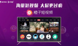 海量视频,一窥时代光影下的社会变迁